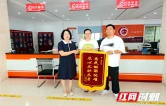 衡阳蒸湘区：做实为民服务答卷，擦亮基层治理底色