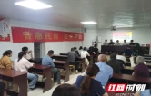 衡阳县开展托育服务宣传月进社区活动