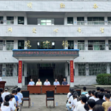 为成长护航!郴州启动2026年青少年法治宣传教育周活动