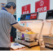 智慧食堂把“三减”做成一顿家常菜