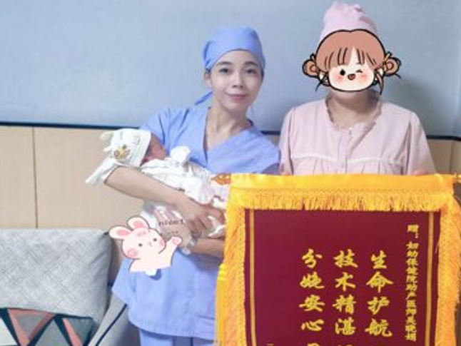 张家界市永定区妇保院：锦旗传暖意，初心护安康