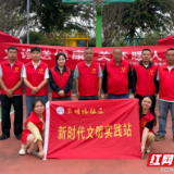 健康进社区 服务暖民心 —— 君山区景明路社区开展便民义诊志愿服务活动