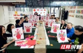 师恩润桃李 非遗启新程