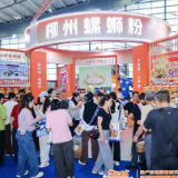 从柳州到长沙,螺蛳粉全产业链登陆食餐会