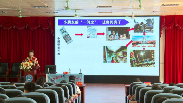 中科院老科学家科普演讲团走进宜章