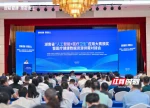 2026年湖南省“人工智能+医疗卫生”应用大赛颁奖暨湖南省医疗健康数据资源供需对接会举行
蒋涤非出席并讲话
