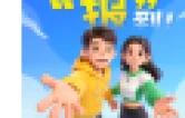 9月19日，湖南师大体育场，赶一场秋招集！