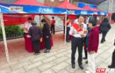 识假拒假防风险 共筑货币安全线 长沙银行临澧支行开展反假货币集中宣传