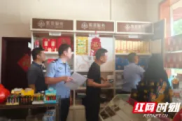 桃源县剪市镇：守好家门口的安全关