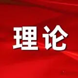 理论文章丨新时期国家级高新区园区品牌影响力提升路径研究——以“智造谷”品牌建设实践为例