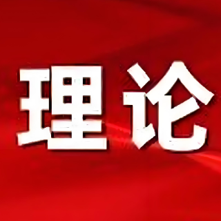 理论文章丨新时期国家级高新区园区品牌影响力提升路径研究——以“智造谷”品牌建设实践为例