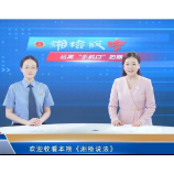 远离“手机口”犯罪