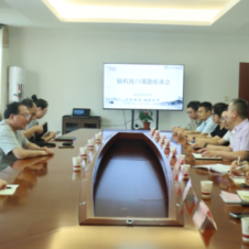 永州市中医医院召开脑机接口治疗慢性失眠障碍课题研讨会