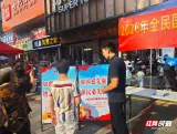 安仁县开展全民国防教育进基层主题宣传活动