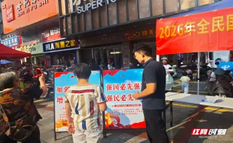 安仁县开展全民国防教育进基层主题宣传活动
