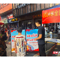 安仁县开展全民国防教育进基层主题宣传活动