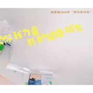 书香润童心 绿签护成长