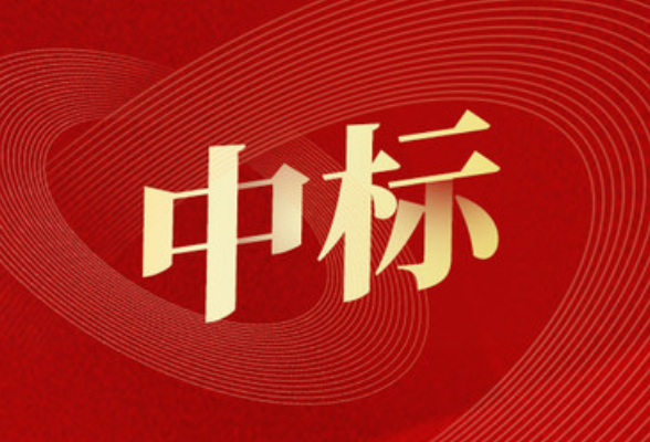 湖南省地质院中标东帝汶探矿权 实现境外矿权零突破
