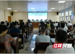 郴州市儿童青少年“五健”筛查培训班开班