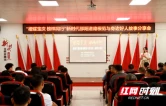 双清区举办新时代邵阳道德模范与身边好人故事分享会
