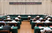 陈竞主持长沙市委理论学习中心组集体学习