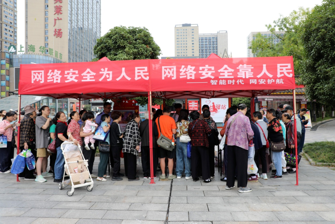 张家界公安开展2026年国家网络安全宣传周“法治日”主题活动