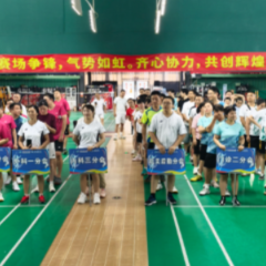 永州市中心医院成功举办职工羽毛球比赛