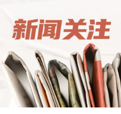 湖南省疾控中心在省“人工智能+医疗卫生”应用大赛中荣获二等奖