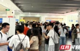 把脉求职难点 长沙市天心区开展专项活动拓宽高校毕业生就业路