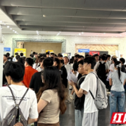 把脉求职难点 长沙市天心区开展专项活动拓宽高校毕业生就业路