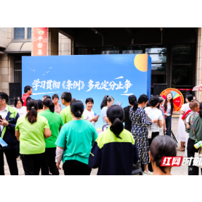 法律知识“转起来” 《条例》宣传进社区