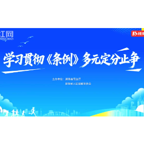 视频 | 居民抢答“上分”！《条例》解纷知识这样学