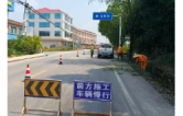 涟源市公路建设养护中心扎实开展节前路域环境集中整治