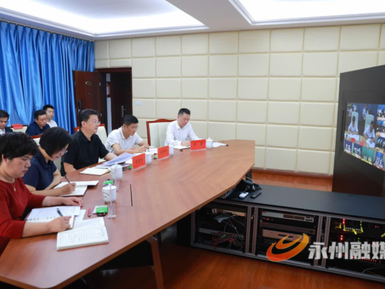 永州市溶洞污染排查整治工作推进会召开