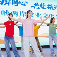 湘南学院师生助力第五届海峡两岸农业文化交流活动