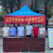 道县新华书店:远离有害信息,共享绿色阅读