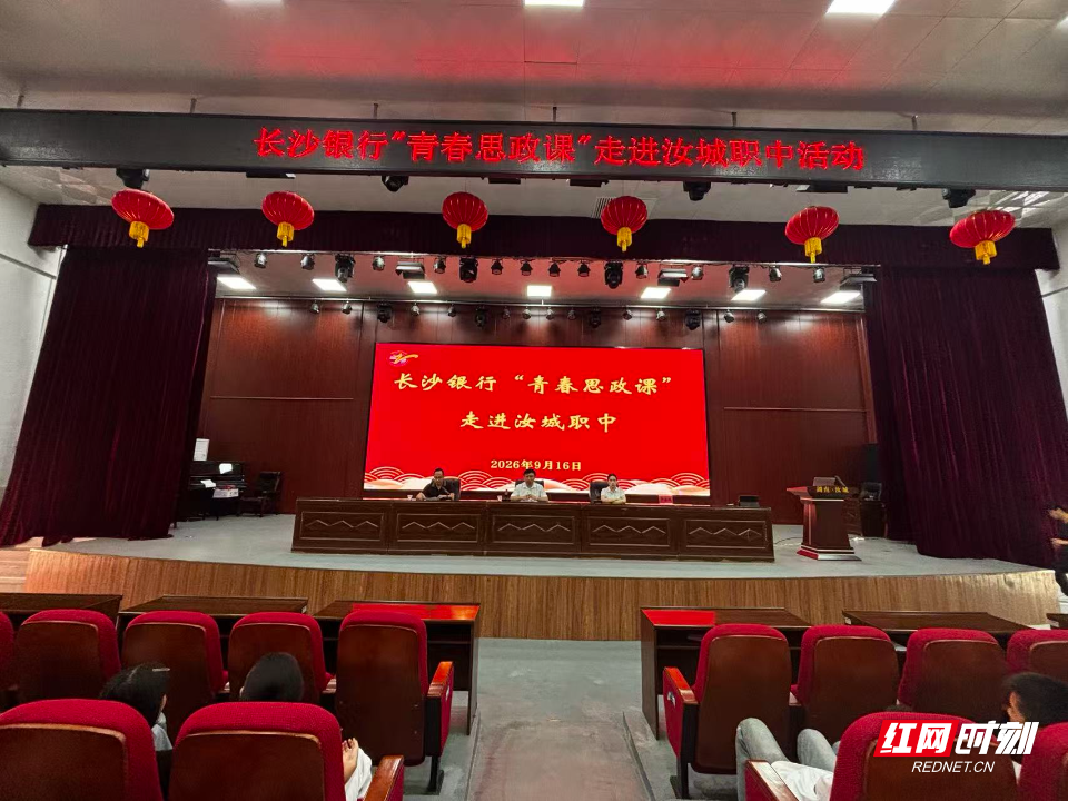 微信图片_20260918203029_342_8.jpg