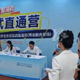 视频｜结伴留城规划、女生职场护航，这场招聘会的服务好贴心