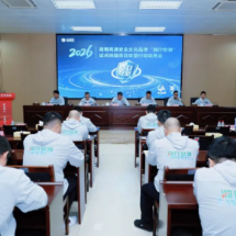 “湘行安澜”安全文化品牌百日攻坚行动在永州高速启动