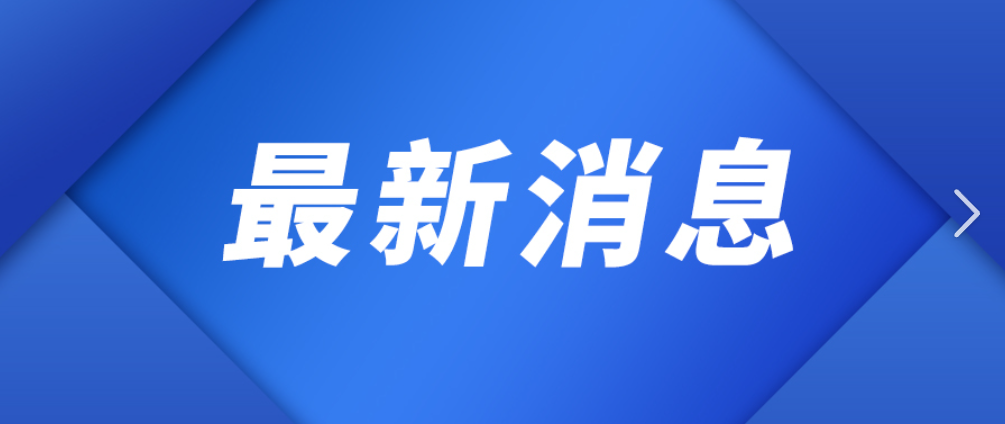闻令而动抓整改  动真碰硬促提升——郴州市扎实推进移动源污染防治典型案例立行立改