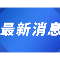 闻令而动抓整改  动真碰硬促提升——郴州市扎实推进移动源污染防治典型案例立行立改