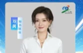 中国内地知名影视女演员、歌手万茜担任湖南省第十二届残疾人运动会推广大使