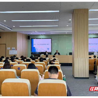 湘潭市住房公积金管理中心开展新修订《住房公积金管理条例》专题培训