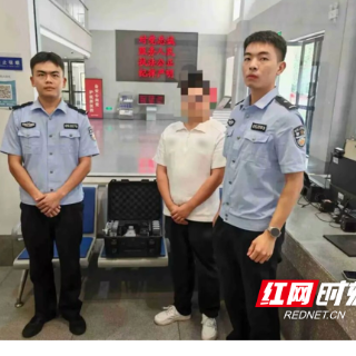 向“黑飞”说不!韶山公安快速查处一起无人机违规飞行案