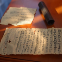 赓续长征精神 奋进复兴征程｜一张“永不兑换”的借据