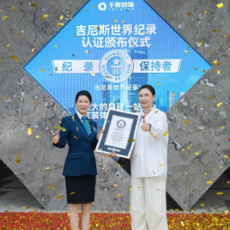 视频丨吉尼斯世界纪录!长沙诞生“最大的自建一站式家装体验购物中心”