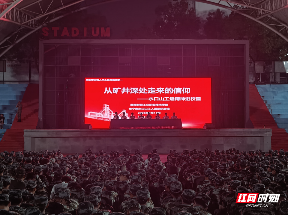 334.主题党课《不负此生》.png