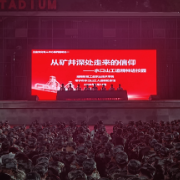 湖南财工职院沉浸式党课《不负此生》开讲