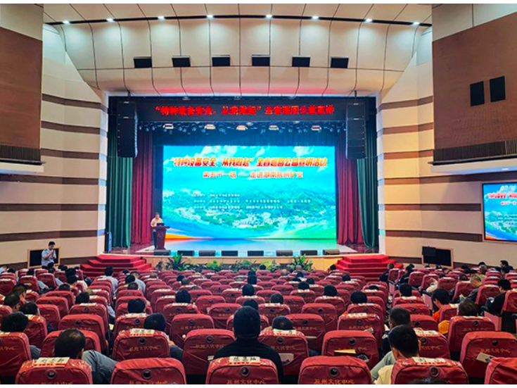 “特种设备安全，从我做起”全省巡讲走进湖南辰州矿业