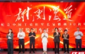 雄关漫道！长沙地铁把长征史“搬”进车厢